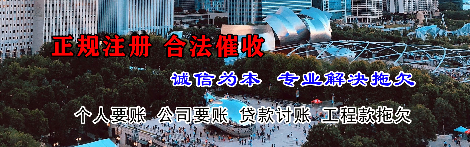 灌云清账公司
