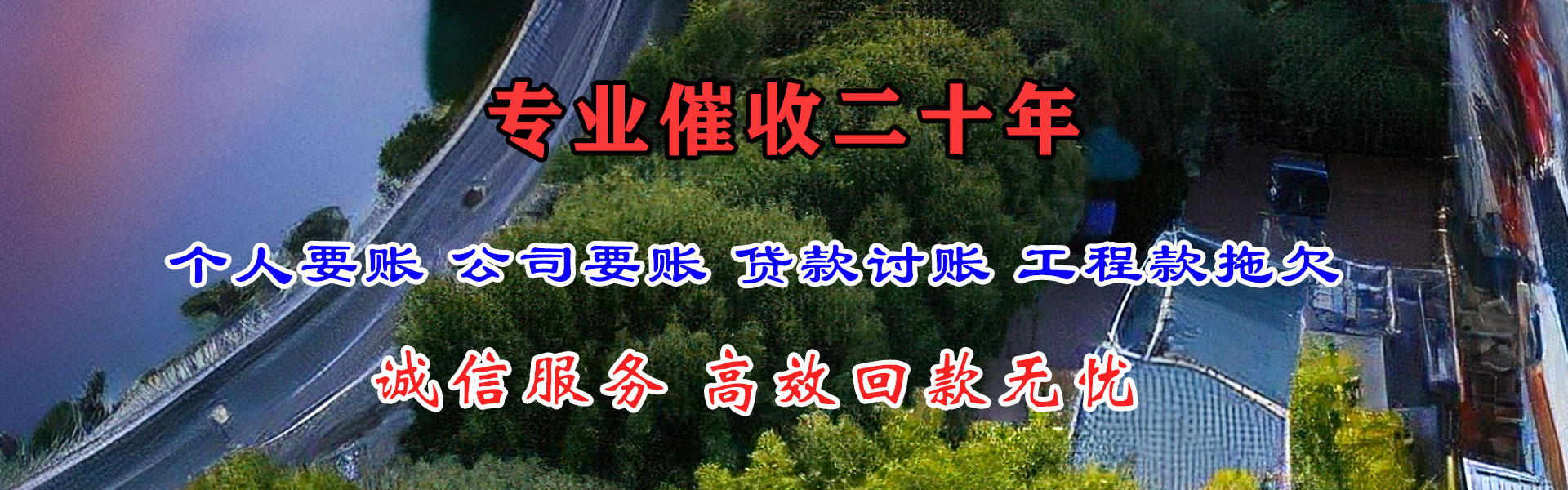 灌云清账公司